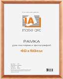 Фоторамка Image Art сосна С21 40х50 (10/240) Б0032241