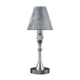 Лампа Lamp4you M-11-DN-LMP-O-11