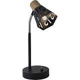 Лампа Rivoli 7005-501
