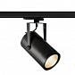 Трековый светодиодный светильник SLV S-Track Dali Euro Spot Led 1002809 - фото №1