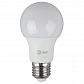 Лампа светодиодная ЭРА E27 11W 4000K матовая LED A60-11W-840-E27 Б0047943 - фото №1