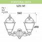 Уличный настенный светильник Fumagalli Porpora/Cefa U23.141.000.AYF1R - фото №3