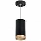 Подвесной светильник Lightstar Rullo (214437+590057+203440) RP43740 - фото №1