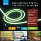 Светодиодная влагозащищенная лента Apeyron 14,4W/m 120LED/m 2835SMD зеленый 5M 00-328 - фото №2