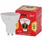 Лампа светодиодная ЭРА GU10 7W 2700K матовая LED MR16-7W-827-GU10 R Б0050198 - фото №2
