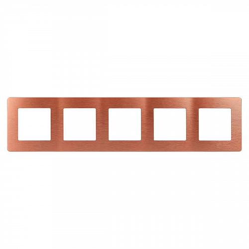 Рамка 5-постовая ЭРА 12 сатин медь 12-5105-14 Б0052547