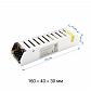 Блок питания OGM 12V 75W IP20 6,5A PS3-48 - фото №5