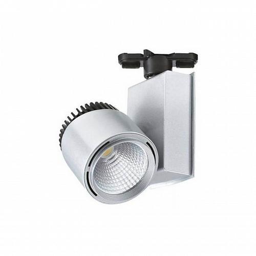 Трековый светодиодный светильник Horoz 23W 4200K серебро 018-005-0023 (HL828L)