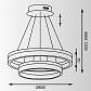 Подвесная светодиодная люстра Zumaline Circle L-CD-01 - фото №2
