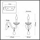 Бра Odeon Light Kepria 4725/1W - фото №2