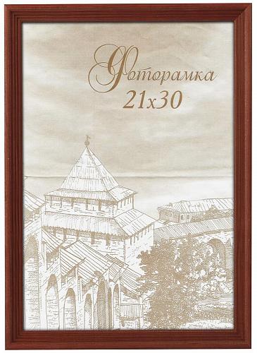 Фоторамка Image Art сосна С18 15х21 Красное дерево (58/1044) Б0036640