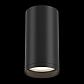 Потолочный светильник Maytoni Focus S C052CL-01B - фото №4