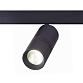 Трековый светодиодный светильник для магнитного шинопровода ST Luce Lemmi ST365.436.07 - фото №1