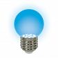 Лампа светодиодная Uniel E27 0,65W Blue синий LED-G45-0,65W/BLUE/E27 04423 - фото №1