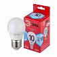 Лампа светодиодная ЭРА E14 10W 4000K матовая LED P45-10W-840-E14 R Б0050233 - фото №2