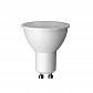 Лампа светодиодная Наносвет GU10 5W 3000K матовая LH-MR16-50/GU10/930 L014 - фото №1