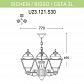Уличный подвесной светильник Fumagalli Sichem/Cefa 3L U23.120.S30.BXF1R - фото №2