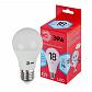 Лампа светодиодная ЭРА E27 18W 4000K матовая LED A65-18W-840-E27 R Б0052381 - фото №1
