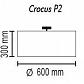 Потолочный светильник TopDecor Crocus Glade P2 01 03g - фото №2