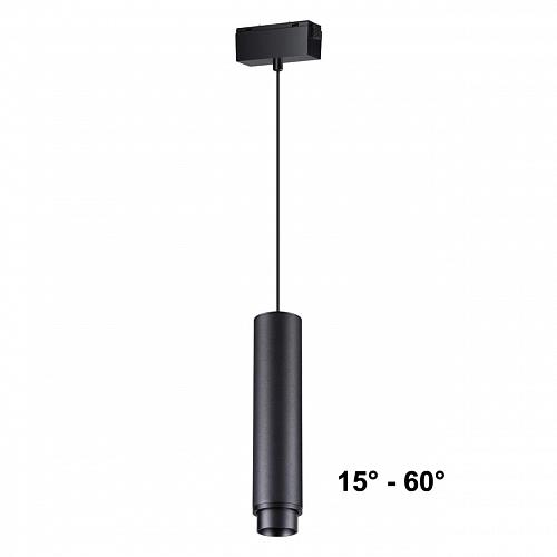 Трековый светодиодный светильник Novotech Shino Kit 358532