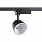 Трековый светодиодный светильник Novotech Port Knof 358726 - фото №1