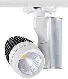 Трековый светодиодный светильник Horoz 33W 4200K белый 018-006-0033 HRZ00000869
