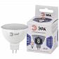 Лампа светодиодная ЭРА GU5.3 8W 6000K матовая LED MR16-8W-12V-860-GU5.3 Б0049095 - фото №1