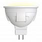 Лампа светодиодная диммируемая Uniel GU5.3 6W 3000K матовая LED-JCDR 6W/WW/GU5.3/FR/DIM PLP01WH UL-00003991 - фото №1