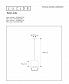 Подвесной светильник Lucide Nolan 30488/01/30 - фото №2