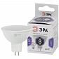 Лампа светодиодная ЭРА GU5.3 8W 6000K матовая LED MR16-8W-860-GU5.3 Б0049071 - фото №1