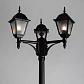 Садово-парковый светильник Arte Lamp Bremen A1017PA-3BK - фото №2