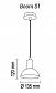 Подвесной светильник TopDecor Boom S1 15 - фото №2