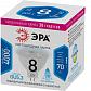 Лампа светодиодная ЭРА LED Lense MR16-8W-840-GU5.3 Б0054939 - фото №2