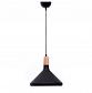 Подвесной светильник Lumina Deco Bafido LDP 7754-B BK+WT - фото №1
