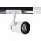 Трековый светильник Italline 8129 white - фото №1