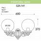 Уличный настенный светильник Fumagalli Porpora/G250 G25.141.000.AYE27 - фото №2