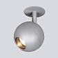 Встраиваемый светодиодный спот Elektrostandard Ball 9925 LED 8W 4200K серебро a053736 - фото №1