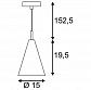 Подвесной светильник SLV Soprana Solid PD-3 155712 - фото №2