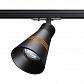 Трековый светильник Novotech Port Sobit 370859 - фото №1