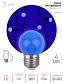 Лампа светодиодная ЭРА E27 1W 3000K синяя ERABL45-E27 Б0049573 - фото №2
