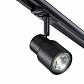 Трековый светильник Novotech Port Molo 370927 - фото №5