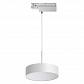 Трековый светодиодный светильник Novotech Port Prometa 358770 - фото №3