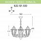Уличный подвесной светильник Fumagalli Sichem/Anna 3L E22.120.S30.BXF1R - фото №2