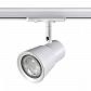 Трековый светильник Novotech Port Molo 370933 - фото №1