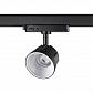 Трековый светодиодный светильник Novotech Port Knof 358734 - фото №1