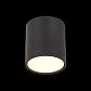 Потолочный светодиодный светильник ST Luce Rene ST113.432.05 - фото №2