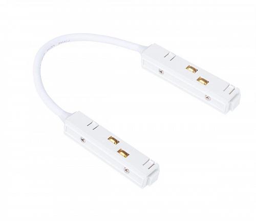 Коннектор гибкий Arte Lamp Linea-Accessories A480433