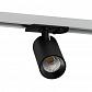 Трековый светодиодный светильник Italline TR 3006 black - фото №1
