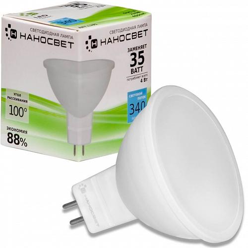 Лампа светодиодная Наносвет GU5.3 4W 4000K матовая LE-MR16A-4/GU5.3/840 L191