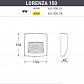 Уличный настенный светодиодный светильник Fumagalli Lorenza AS1.000.000.LXJ1L - фото №2